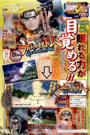 AHHHHHHHHHHHHHHHHHHHHHH!!!! A MELHOR NOVIDADE DE NARUTO GENERATIONS SAIU!!!!