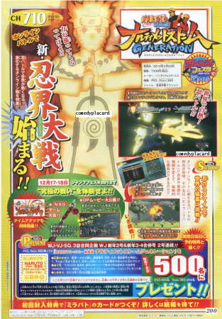 Novo scan!