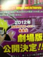 Naruto filme 6!!