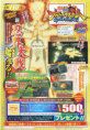 Novo scan!